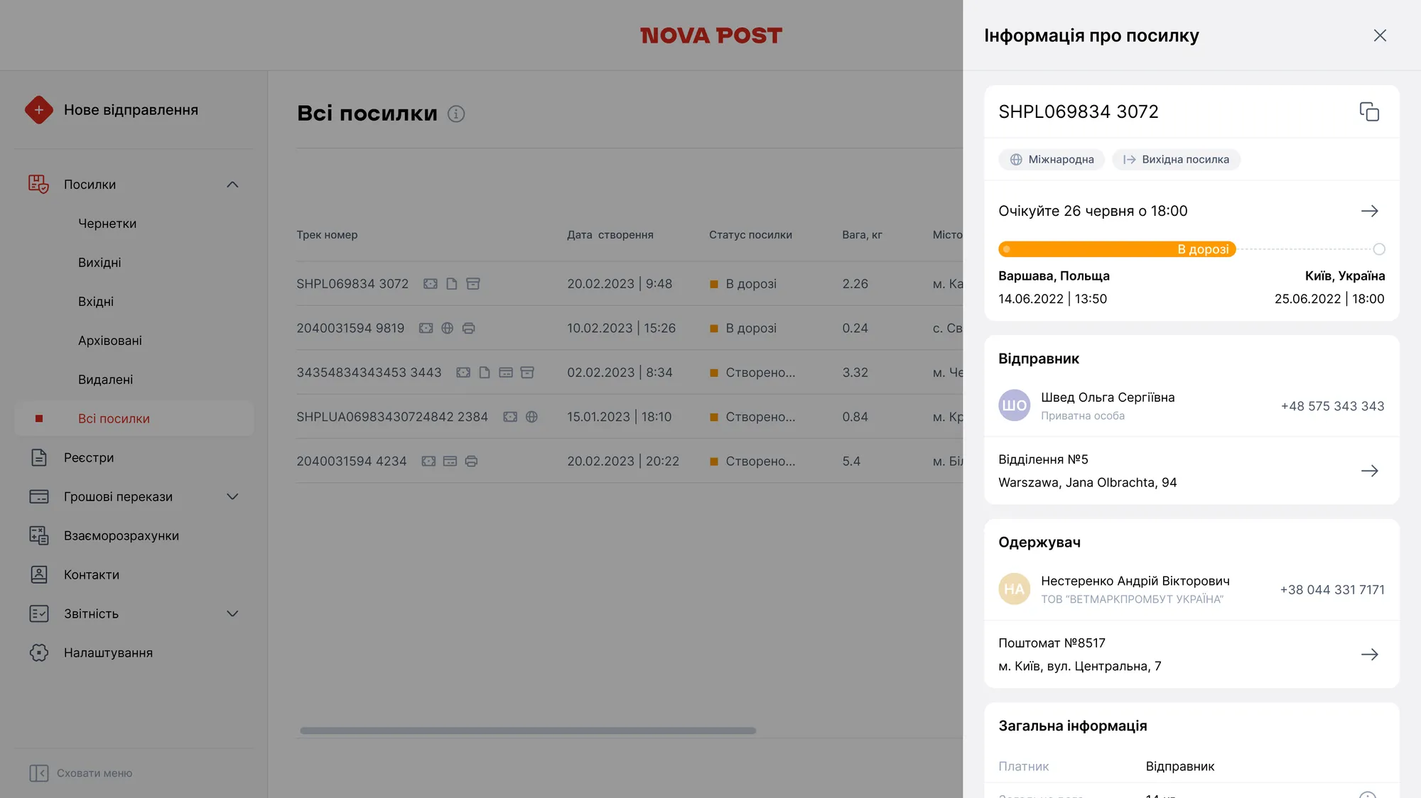 NP Business Account | Nova Digital