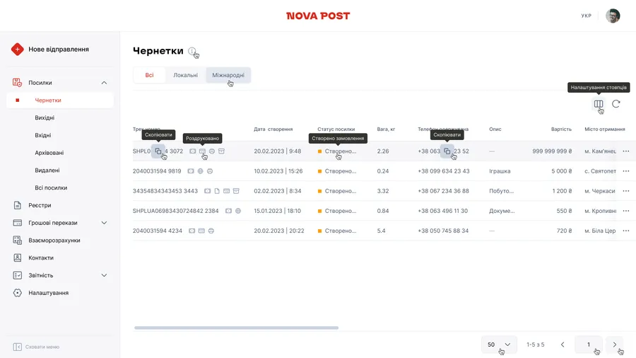 Screenshot 1